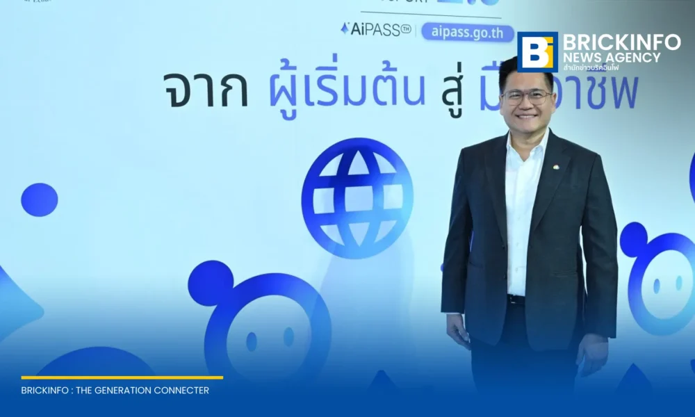 Human Intelligence จับมือ Google มอบสิทธิ์ Gemini Enterprise สำหรับผู้เรียนบน AiPASS ฟรี 500,000 สิทธิ์ นานสูงสุด 10 เดือน เตรียมพบ Gemini 4 Argon