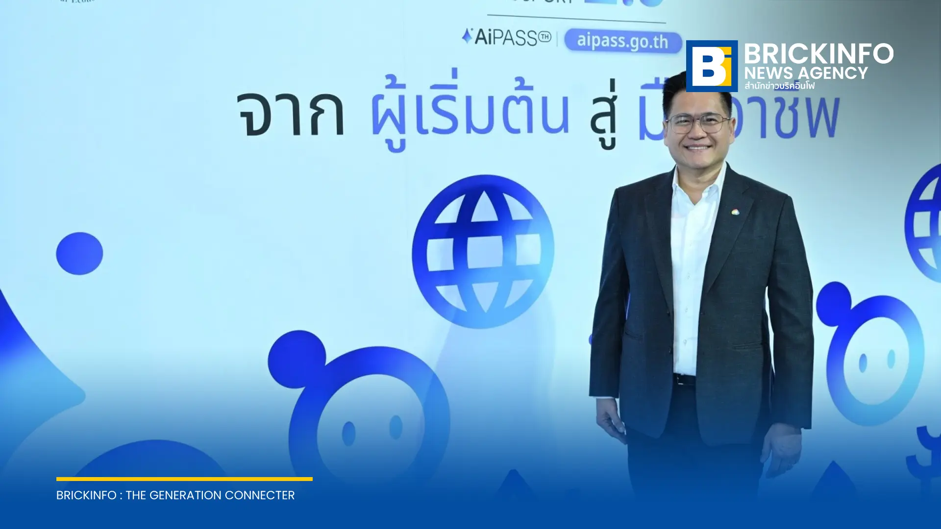 Human Intelligence จับมือ Google มอบสิทธิ์ Gemini Enterprise สำหรับผู้เรียนบน AiPASS ฟรี 500,000 สิทธิ์ นานสูงสุด 10 เดือน เตรียมพบ Gemini 4 Argon