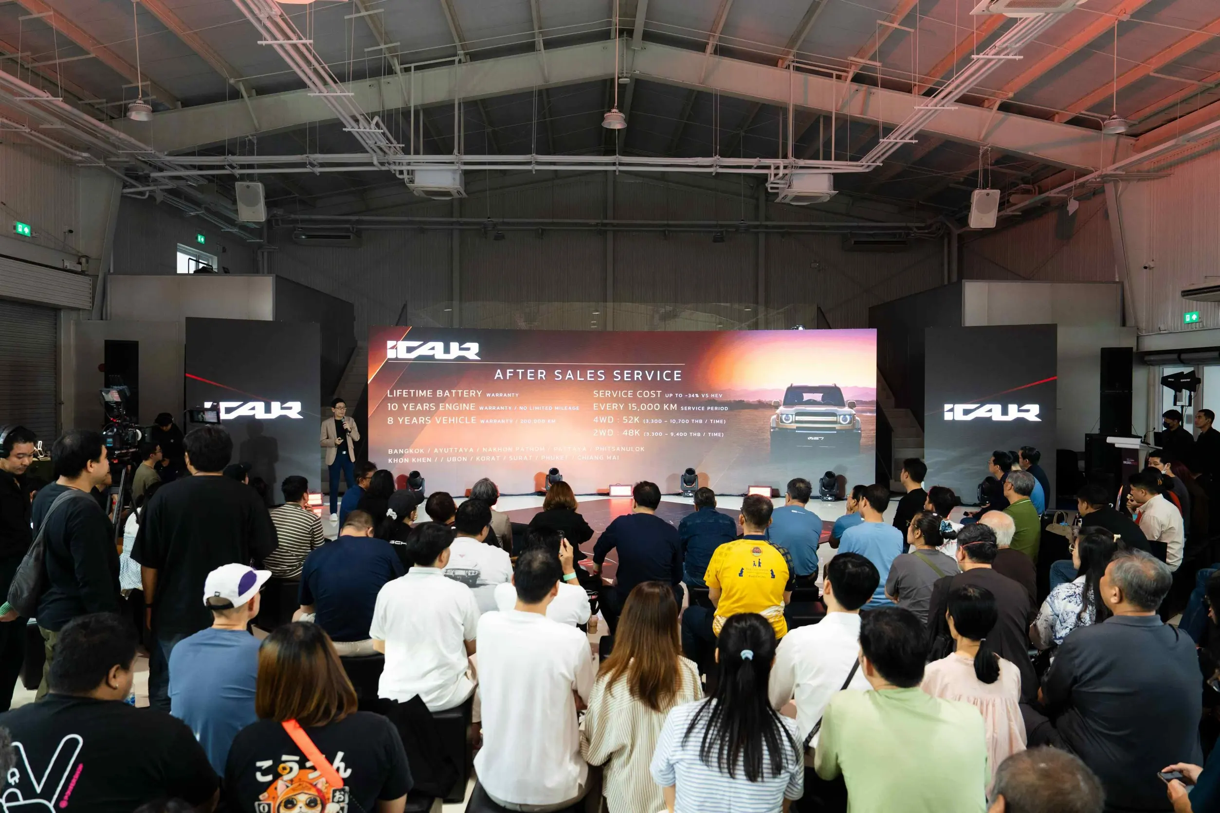 ไอคาร์ (iCAUR) จัดกิจกรรมทดสอบสมรรถนะ iCAUR V27 REEV พร้อมให้ความรู้เทคโนโลยี REEV เผยแผนขยายศูนย์บริการ 25 แห่งทั่วประเทศภายในสิ้นปี 2569