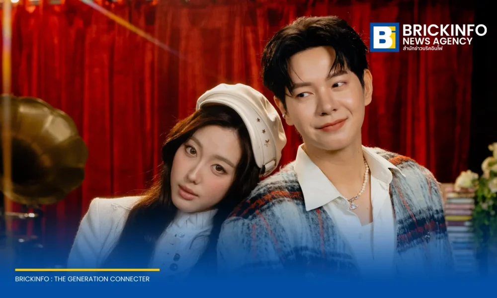 ไอซ์ ศรัณยู ร่วมงาน อ๊ะอาย 4EVE ปล่อยเพลง แค่คนโทรผิด เวอร์ชันปี 2026 ในโปรเจกต์ ICE REIMAGINED ปรับดนตรีสู่สไตล์ Soul และ R&B เผยแพร่ทาง GMM GRAMMY