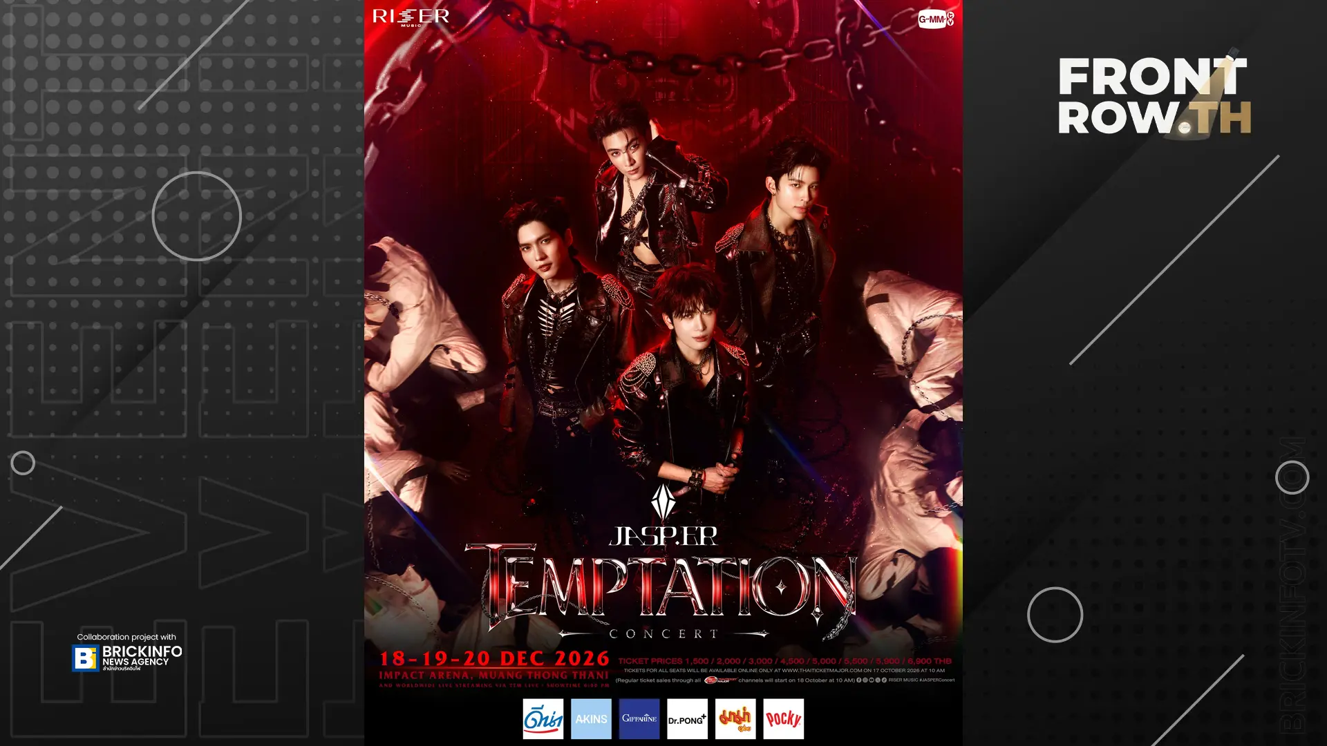 โปสเตอร์ประชาสัมพันธ์คอนเสิร์ต JASP.ER TEMPTATION CONCERT