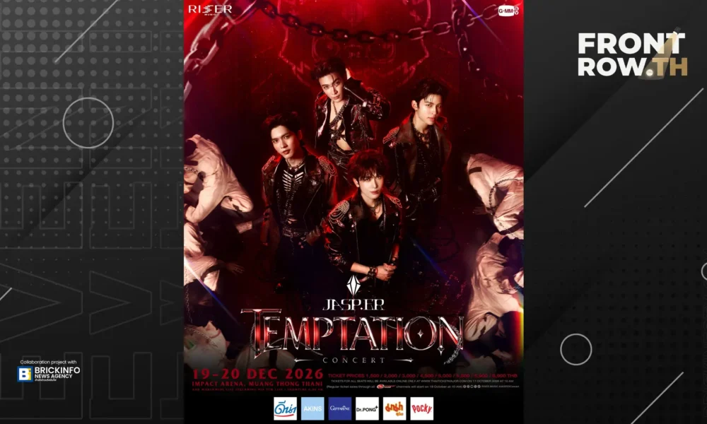 โปสเตอร์คอนเสิร์ต JASP.ER TEMPTATION CONCERT จัดแสดงวันที่ 19-20 ธันวาคม 2569 ณ อิมแพ็ค อารีน่า เมืองทองธานี