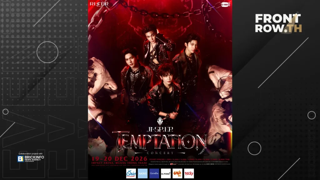 JASP.ER เตรียมระเบิดความมันส์คอนเสิร์ตใหญ่เต็มรูปแบบครั้งแรก 19-20 ธันวาคมนี้ ที่อิมแพ็ค อารีน่า