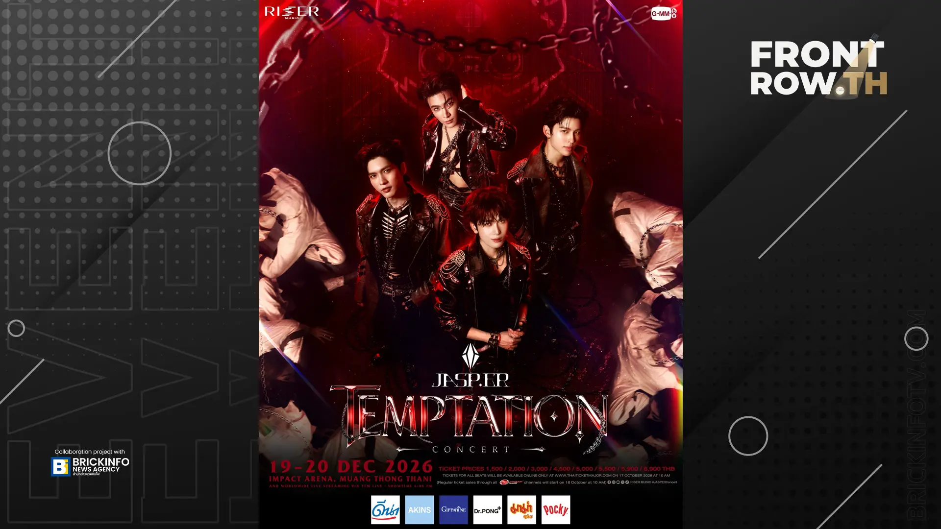 โปสเตอร์คอนเสิร์ต JASP.ER TEMPTATION CONCERT จัดแสดงวันที่ 19-20 ธันวาคม 2569 ณ อิมแพ็ค อารีน่า เมืองทองธานี