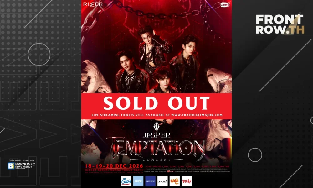 โปสเตอร์คอนเสิร์ต JASP.ER TEMPTATION CONCERT ของศิลปินวง JASP.ER