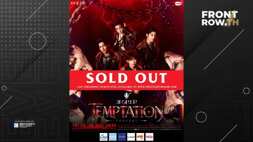 JASP.ER สร้างปรากฏการณ์บัตรคอนเสิร์ตใหญ่ Sold Out ทั้ง 3 รอบ พร้อมเปิดจำหน่ายบัตรรับชม Live Streaming