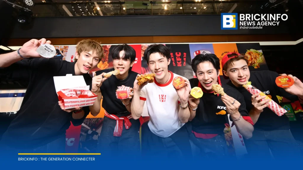 KFC เปิดตัวสาขาต้นแบบสยามเซ็นเตอร์ ชูคอนเซ็ปต์ Quality Experience Restaurant ดึง PROXIE ร่วมเปิดตัว