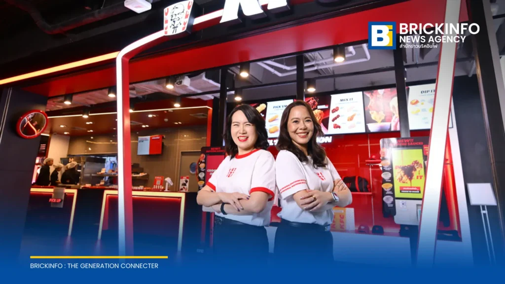 KFC ประเทศไทย ปรับโฉมสู่ยุคใหม่ เปิดสาขาต้นแบบสยามเซ็นเตอร์ ตั้งเป้าขยายครบ 1,266 สาขาทั่วประเทศ