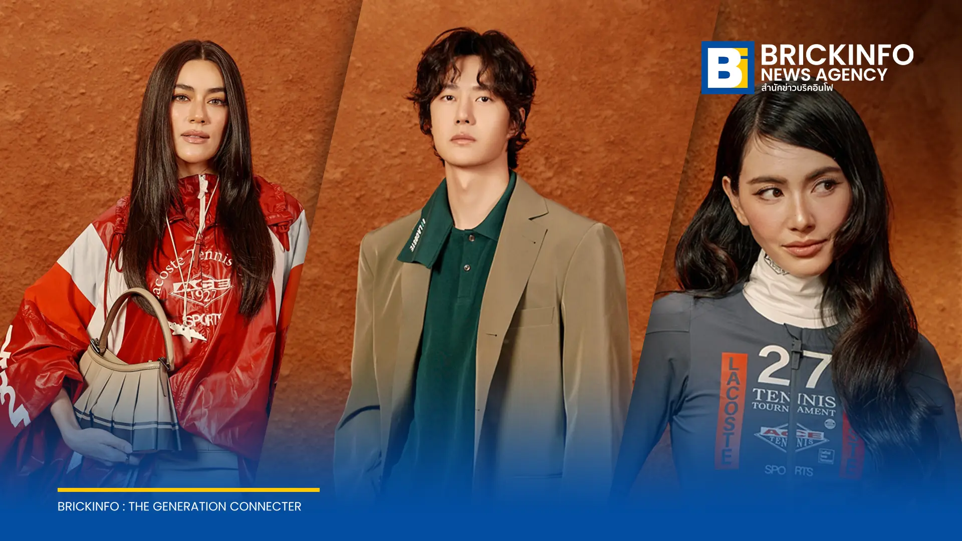หวังอี้ป๋อ คิมเบอร์ลี่ และใหม่ ดาวิกา เข้าร่วมชมแฟชั่นโชว์ LACOSTE คอลเลกชัน Spring-Summer 2027 ภายใต้แนวคิด Dress Code: No White Required ณ กรุงปารีส