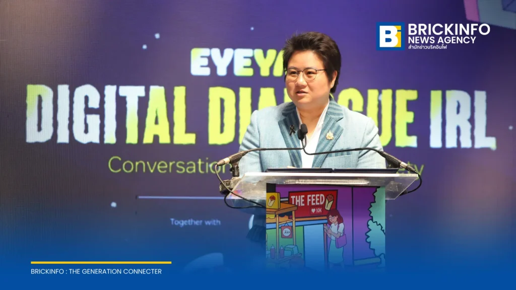 Meta จับมือ ดีอี และ ETDA เปิดตัวนิทรรศการ Digital Dialogue IRL เสริมความปลอดภัยออนไลน์และสุขภาวะดิจิทัลเยาวชนไทย