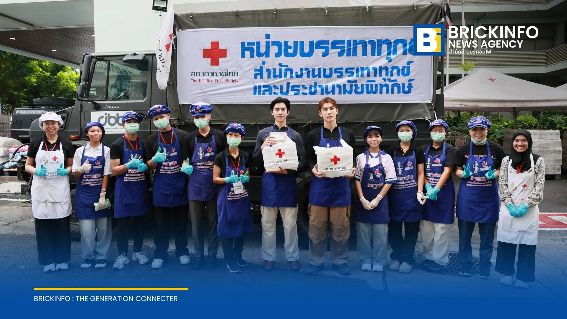 มิว ศุภศิษฏ์ และ ซันนี่ วรรณรัตน์ ร่วมเป็นจิตอาสาประกอบอาหาร ณ หน่วยครัวเคลื่อนที่สภากาชาดไทย เพื่อนำไปแจกจ่ายบรรเทาความเดือดร้อนให้ผู้ประสบภัยน้ำท่วม