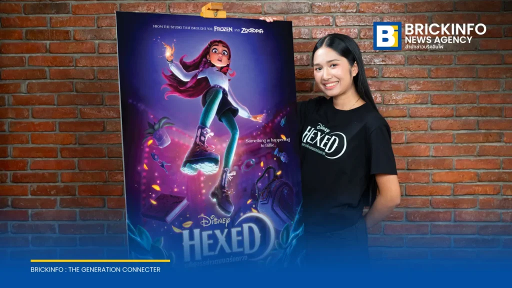 เนเน่ รอยัล พากย์เสียงภาษาไทยบท บิลลี่ ในแอนิเมชัน Disney’s Hexed กำหนดฉาย 26 พฤศจิกายนนี้