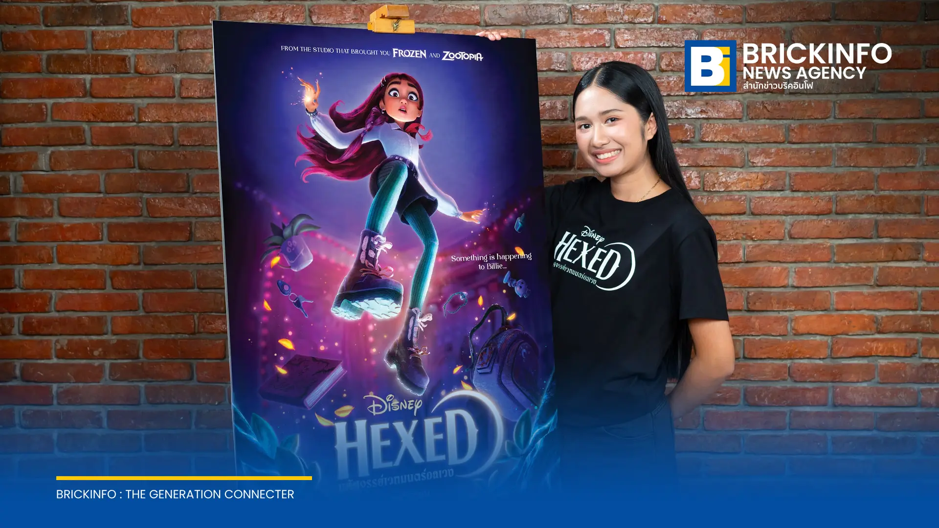 เนเน่ รอยัล ประเดิมพากย์เสียงภาษาไทยบท บิลลี่ ในภาพยนตร์แอนิเมชันเรื่องใหม่ Disney’s Hexed มหัศจรรย์เวทมนตร์อลเวง เตรียมเข้าฉาย 26 พฤศจิกายนนี้
