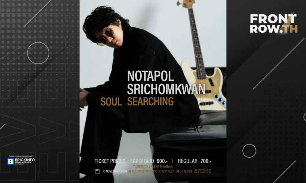 โปสเตอร์โปรโมตคอนเสิร์ต NOTAPOL SRICHOMKWAN SOUL SEARCHING