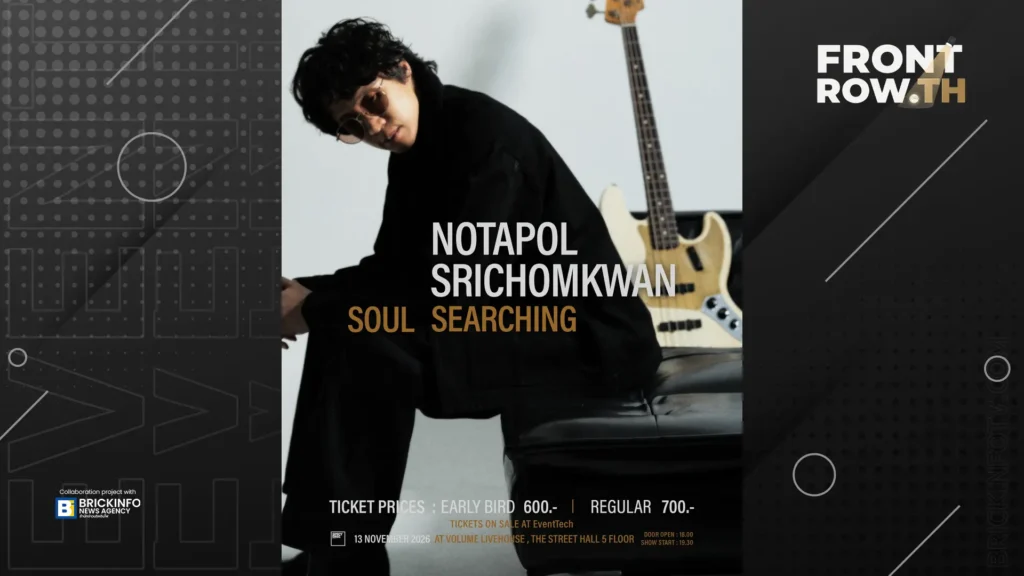 ก้อ ณฐพล สร้างปรากฏการณ์บัตรหมดเกลี้ยงใน 5 นาที คอนเสิร์ตใหญ่ NOTAPOL SRICHOMKWAN SOUL SEARCHING ปักหมุด 13 พฤศจิกายนนี้