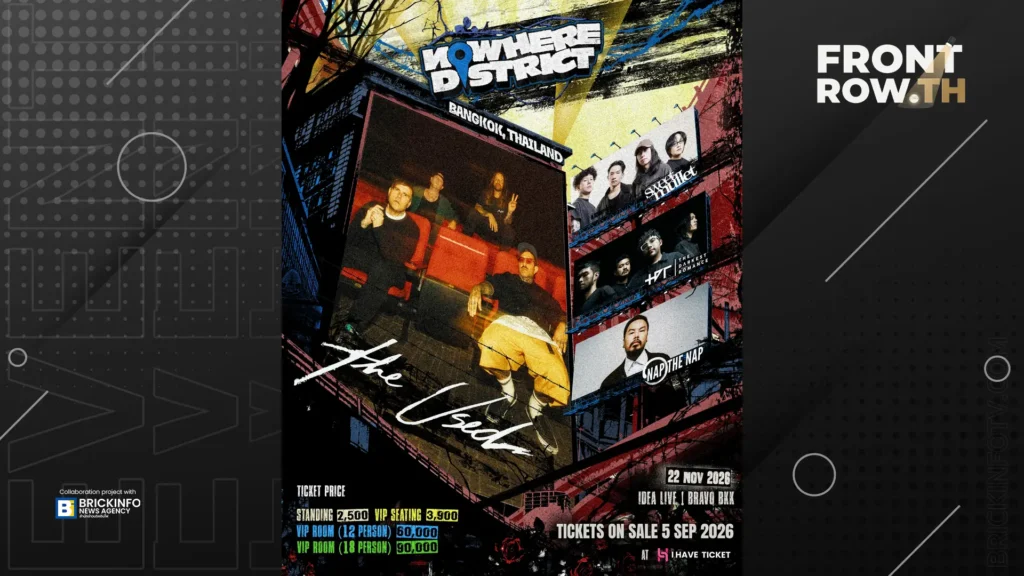ปลุกพลังอีโมให้ลุกโชน The Used นำทัพ 3 ร็อกแถวหน้าไทยระเบิดความมันส์ใน NOWHERE DISTRICT วันที่ 22 พฤศจิกายนนี้