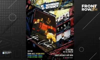 โปสเตอร์เทศกาลดนตรี NOWHERE DISTRICT พร้อมรายชื่อศิลปิน The Used Sweet Mullet The Darkest Romance และ NAP THE NAP