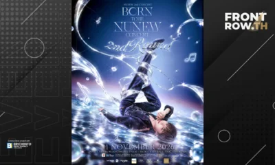 โปสเตอร์ประกาศเพิ่มรอบสอง คอนเสิร์ต NUNEW 2nd Concert Born to be NuNew Concert ของ นุนิว ชวรินทร์