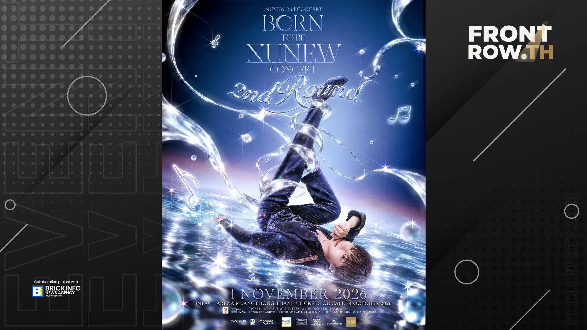 โปสเตอร์ประกาศเพิ่มรอบสอง คอนเสิร์ต NUNEW 2nd Concert Born to be NuNew Concert ของ นุนิว ชวรินทร์