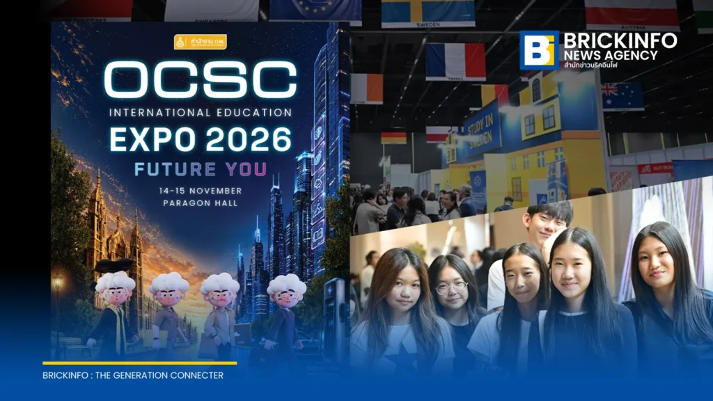 สำนักงาน ก.พ. เตรียมจัดงาน OCSC International Education Expo 2026 รวมสถาบันการศึกษา 28 ประเทศ 14-15 พ.ย. นี้