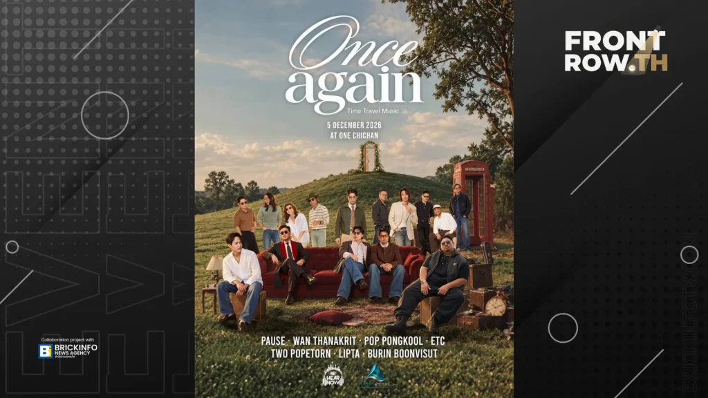 เทศกาลดนตรีย้อนวันวาน ONCE AGAIN รวม 7 ศิลปินดังขับขานเพลงฮิตในความทรงจำ 5 ธ.ค.นี้ ที่วัน ชีจรรย์ ชลบุรี