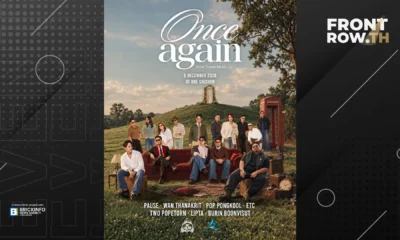 โปสเตอร์ประชาสัมพันธ์งาน ONCE AGAIN TIME TRAVEL MUSIC FESTIVAL