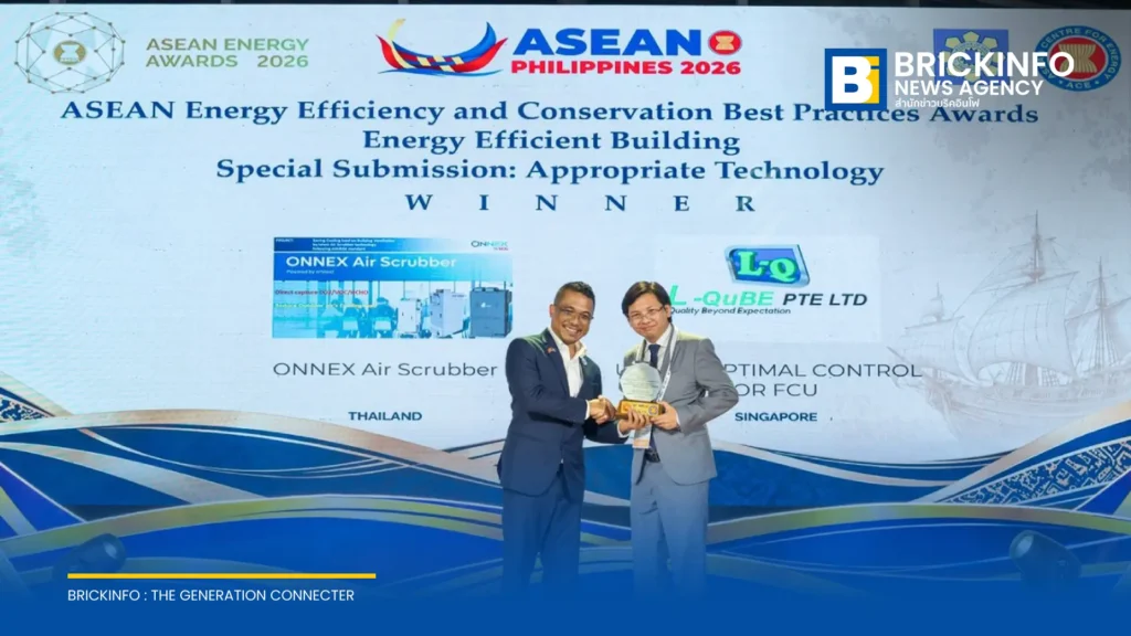 ONNEX คว้ารางวัล ASEAN Energy Awards 2026 ชูเทคโนโลยี Air Scrubber จัดการคุณภาพอากาศควบคู่ประหยัดพลังงาน