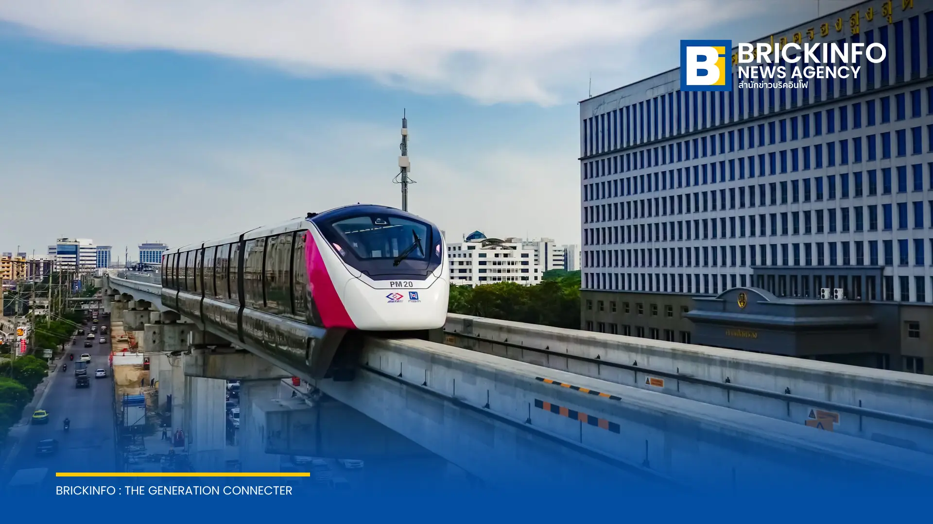 กรมการขนส่งทางรางตรวจสอบคราบดำบนเสาตอม่อรถไฟฟ้าสายสีชมพู พบเกิดจากผงคาร์บอนเสียดสีรางจ่ายไฟ กำชับผู้ให้บริการประสานเจ้าของเทคโนโลยีเร่งแก้ไข