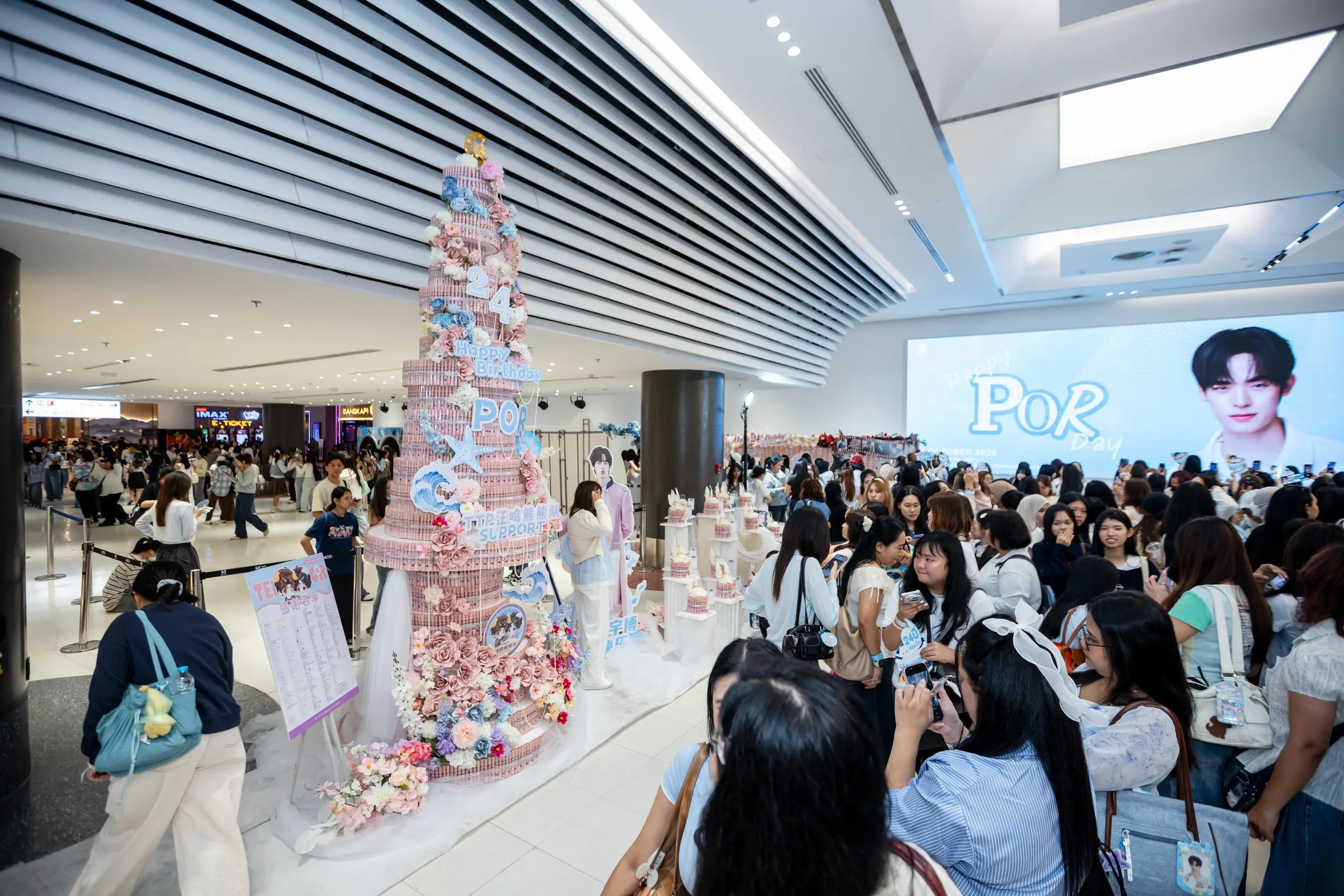 ป๋อ ศุภการ จิรโชติกุล จัดงานฉลองวันเกิดล่วงหน้า Happy Por Day แฟนคลับกลุ่มวาวาร่วมงานแน่น พร้อมมอบช่อเงินมูลค่ารวมกว่า 5 ล้านบาท ณ เดอะมอลล์ไลฟ์สโตร์ บางกะปิ