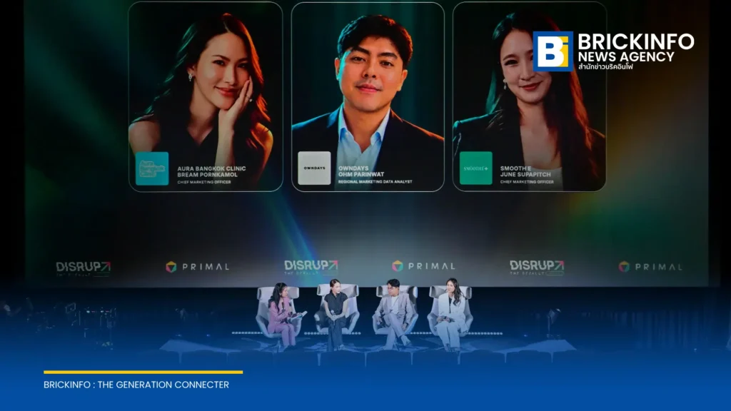 Primal จัดงาน DISRUPT THE DEFAULT 2027 ดึง 3 แบรนด์ดังแชร์บทเรียนการตลาดปรับตัวรับยุค AI