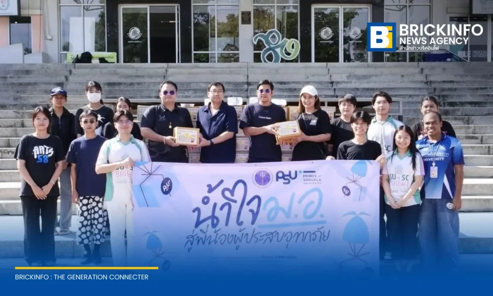 อว. ผนึก มหาวิทยาลัยสงขลานครินทร์ ส่งมอบข้าวกล่องนวัตกรรม Grab agro 3,000 กล่อง เก็บได้นาน 18 เดือน แก่ มหาวิทยาลัยศิลปากร กระจายช่วยผู้ประสบอุทกภัย