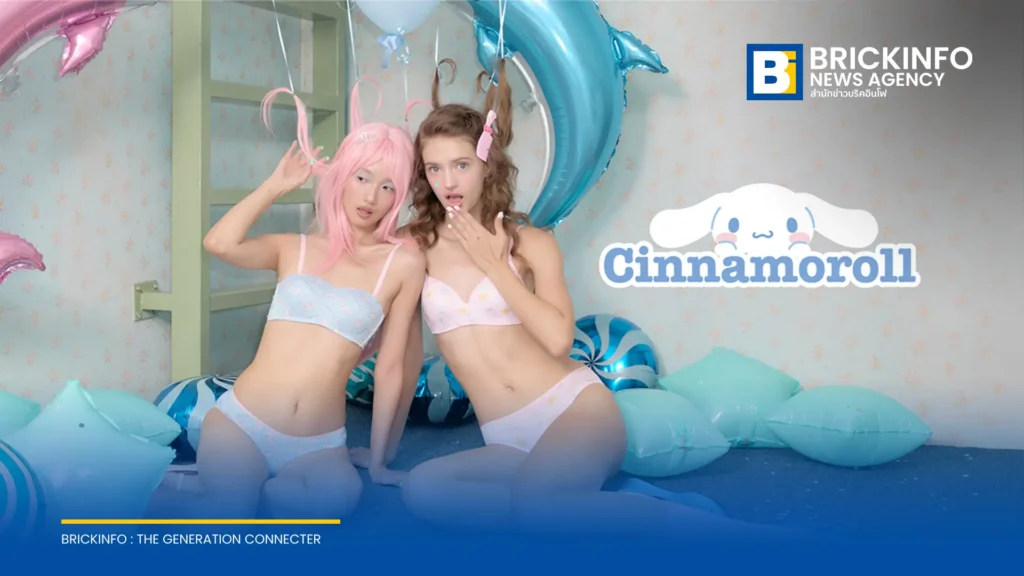 SABINA ร่วมมือ Sanrio เปิดตัวชุดชั้นในคอลเลกชัน Cinnamoroll รับไฮซีซันไตรมาสสุดท้าย