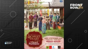 GMMTV เปิดตัวซีรีส์ฟอร์มยักษ์ Scarlet Heart Thailand จัดงาน The Grand Premiere ชมตอนแรกพร้อมทีมนักแสดง 4 พฤศจิกายนนี้