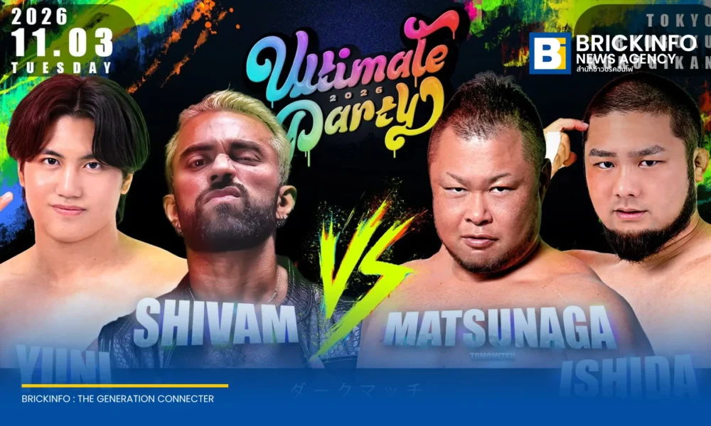 Shivam นักมวยปล้ำไทย ได้รับเลือกขึ้นปล้ำในศึก Ultimate Party 2026 ของสมาคม DDT Pro-Wrestling ณ สังเวียน Ryogoku Kokugikan กรุงโตเกียว ประเทศญี่ปุ่น
