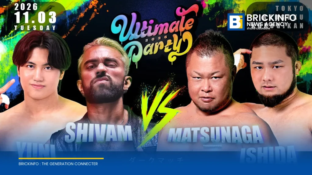 คนไทยคนแรก! Shivam เตรียมขึ้นปล้ำศึก Ultimate Party 2026 สมาคม DDT Pro-Wrestling ณ สังเวียน Ryogoku Kokugikan ญี่ปุ่น 3 พ.ย. นี้