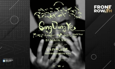 โปสเตอร์คอนเสิร์ต Song Dongye Take Another Moment World Tour 2026 Asia Final Stop in Bangkok