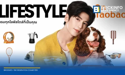 Taobao ดึงตัวนักแสดงหนุ่ม จางหลิงเฮ่อ ร่วมแคมเปญ Taobao 11.11 Sale ประจำปี 2026 รุกตลาดช้อปปิ้งออนไลน์ข้ามพรมแดนทั่วเอเชีย พร้อมจัดกิจกรรมในไทย