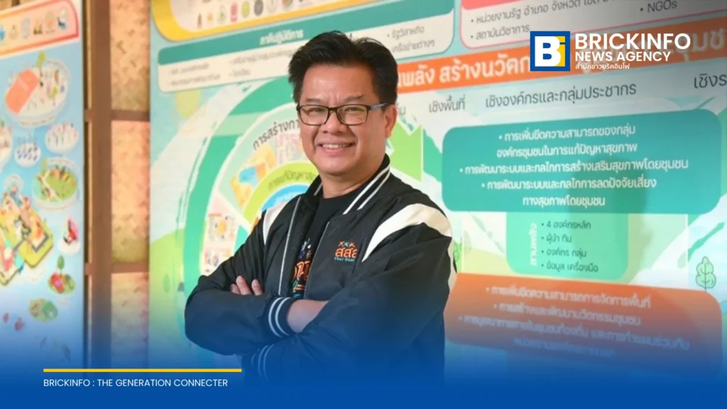 สสส. แจงปมบริหารเงินสำรอง ยันทำตามกฎหมายเพื่อความต่อเนื่องของโครงการ ไม่ใช่แสวงหากำไร