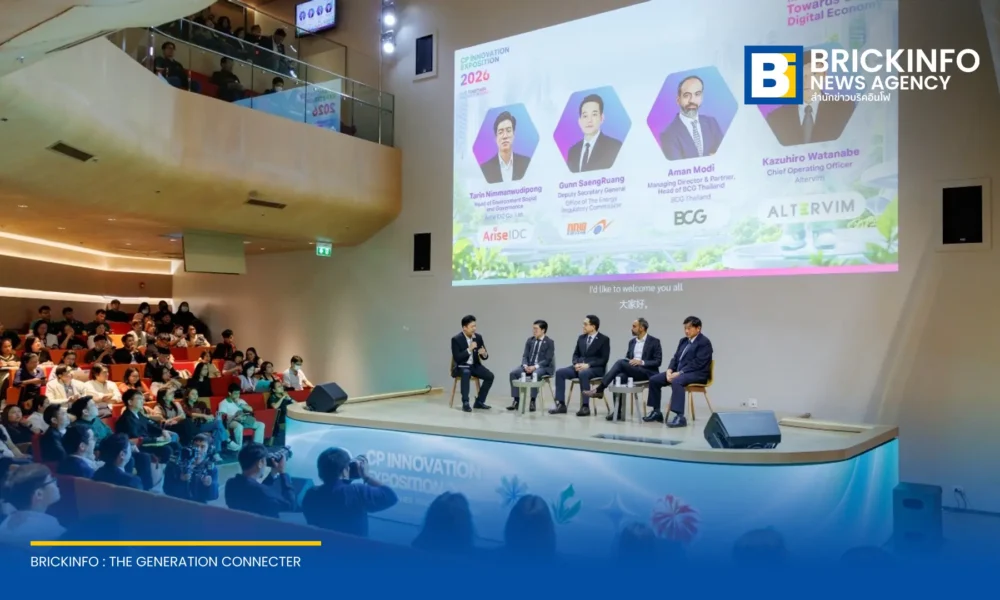 เวที CP Innovation Exposition 2026 ระดมภาครัฐและเอกชนถกปรับโครงสร้างตลาดพลังงาน รองรับดาต้าเซ็นเตอร์และเศรษฐกิจดิจิทัลสีเขียวอย่างเป็นธรรม