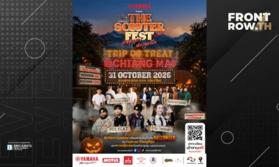 โปสเตอร์ประชาสัมพันธ์งาน YAMAHA Presents THE SCOOTER FEST JOURNEY @ CHIANG MAI