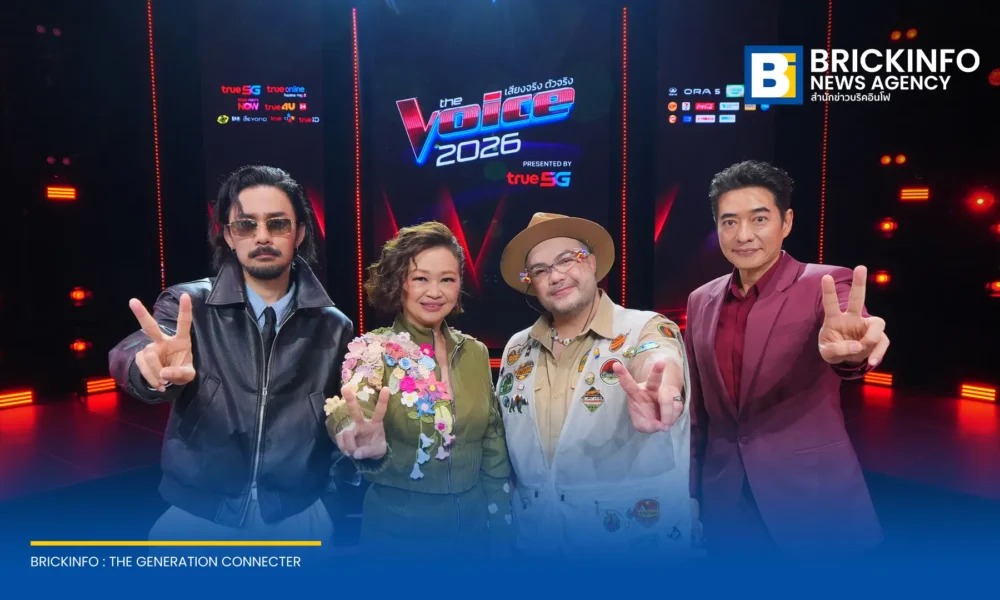 The Voice Thailand 2026 พร้อมเปิดฉาก 11 ตุลาคมนี้ ดึง 4 โค้ช ก้อง คิ้ม โอ๊ต จ๋าย เฟ้นหาเสียงจริงตัวจริง เสริมระบบการมีส่วนร่วมผ่าน TrueID ออกอากาศทาง True4U