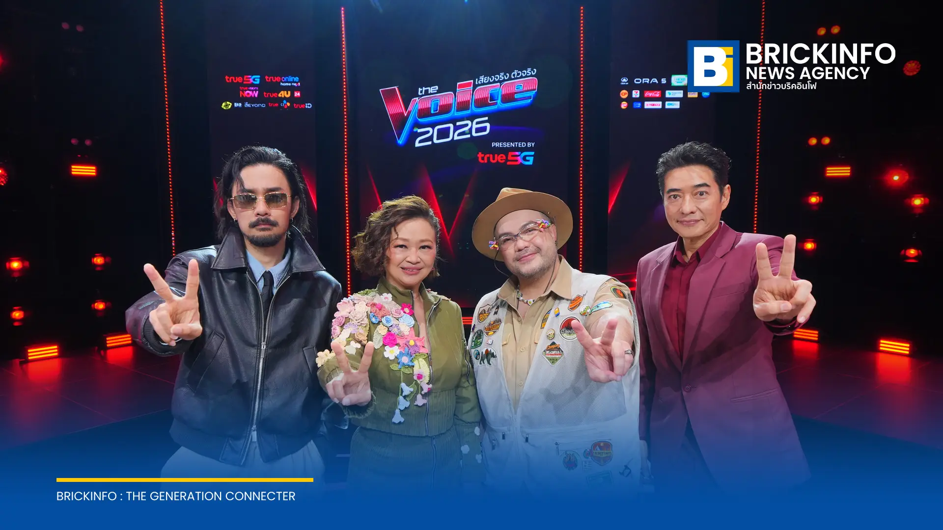 The Voice Thailand 2026 พร้อมเปิดฉาก 11 ตุลาคมนี้ ดึง 4 โค้ช ก้อง คิ้ม โอ๊ต จ๋าย เฟ้นหาเสียงจริงตัวจริง เสริมระบบการมีส่วนร่วมผ่าน TrueID ออกอากาศทาง True4U