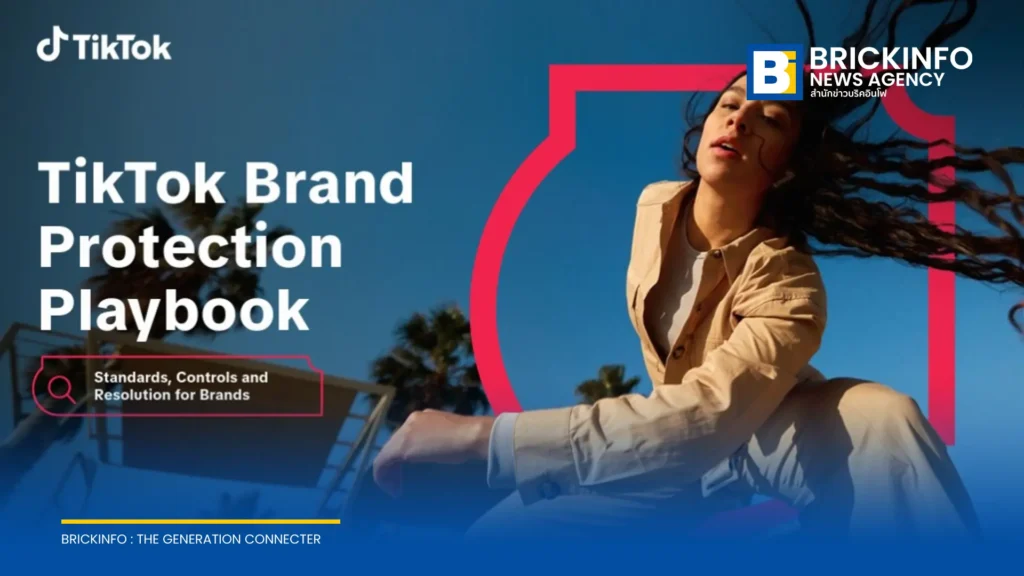 TikTok เปิดตัว Brand Safety Center พร้อมคู่มือคุมเข้มความปลอดภัยและการใช้ AI ในงานโฆษณา