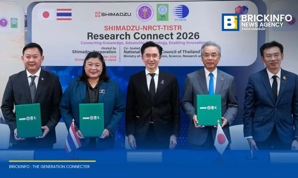 วว. และ วช. ลงนาม LOI ร่วมกับ ชิมัดสึ คอร์ปอเรชัน ญี่ปุ่น มุ่งร่วมวิจัยและพัฒนาเทคโนโลยีวิทยาศาสตร์ขั้นสูง หนุน 3 อุตสาหกรรม สุขภาพ เซมิคอนดักเตอร์ และเกษตร