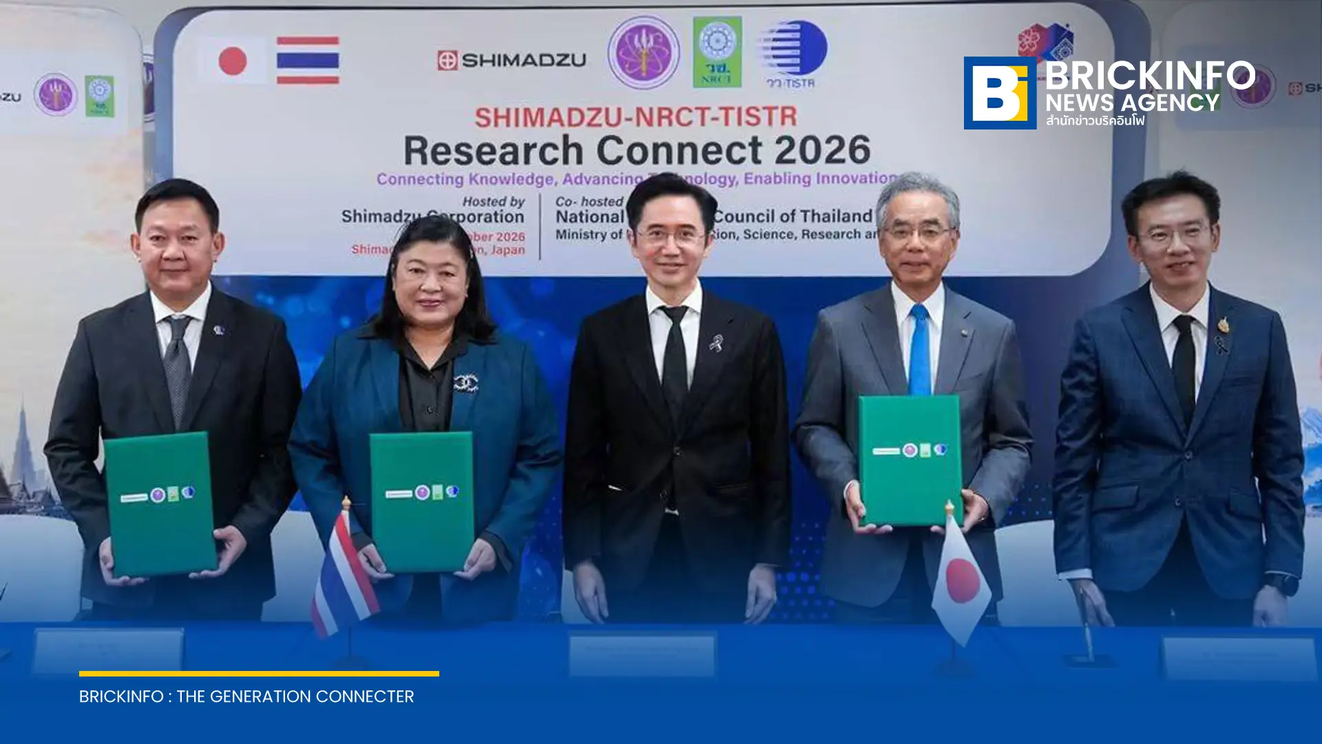 วว. และ วช. ลงนาม LOI ร่วมกับ ชิมัดสึ คอร์ปอเรชัน ญี่ปุ่น มุ่งร่วมวิจัยและพัฒนาเทคโนโลยีวิทยาศาสตร์ขั้นสูง หนุน 3 อุตสาหกรรม สุขภาพ เซมิคอนดักเตอร์ และเกษตร