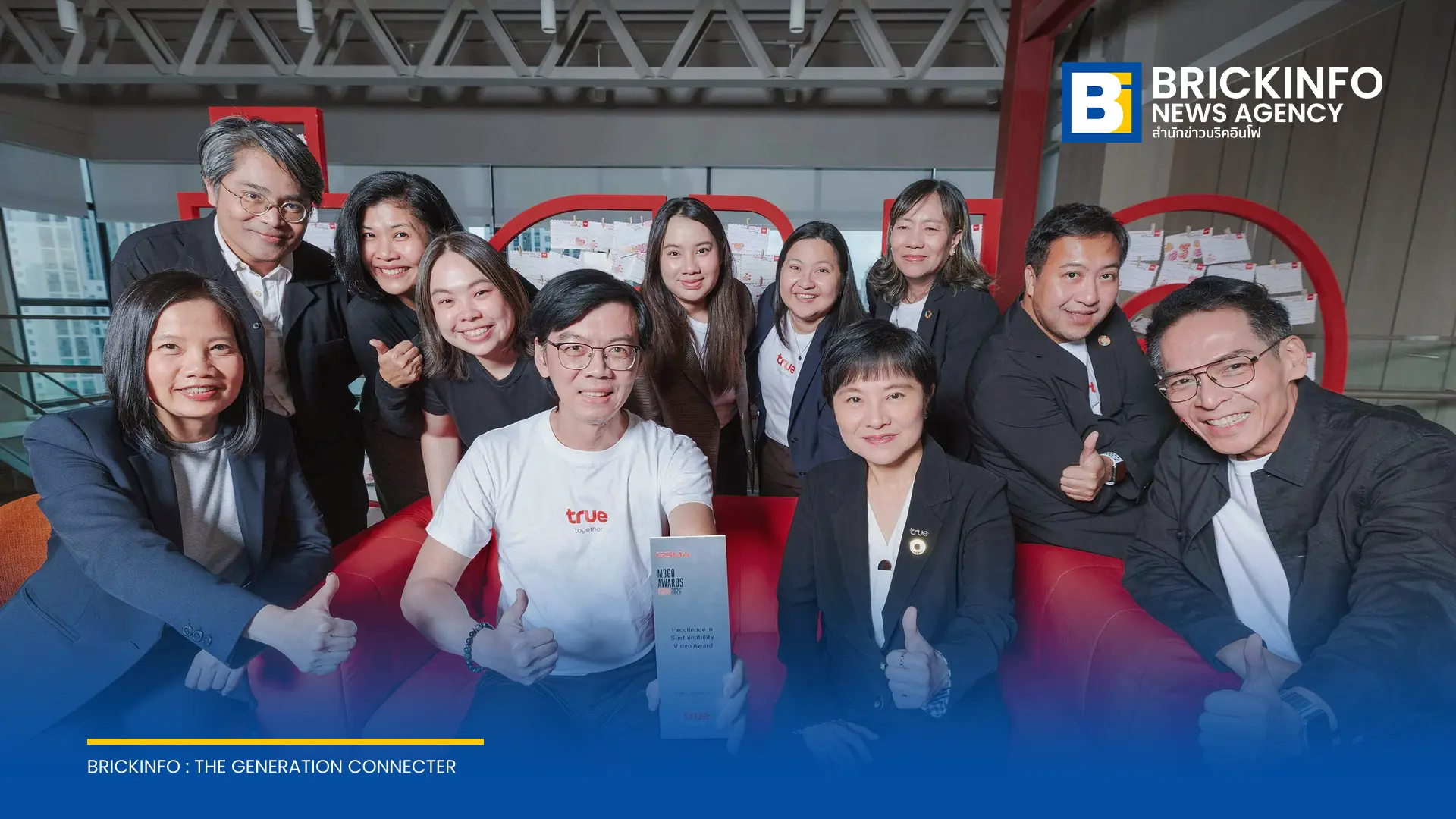 ทรู คอร์ปอเรชั่น คว้ารางวัลชนะเลิศ GSMA Digital Nation Video Award 2026 สาขา Excellence in Sustainability จากวิดีโอ Sustainability at True นำเสนอผลลัพธ์กรอบ ESG