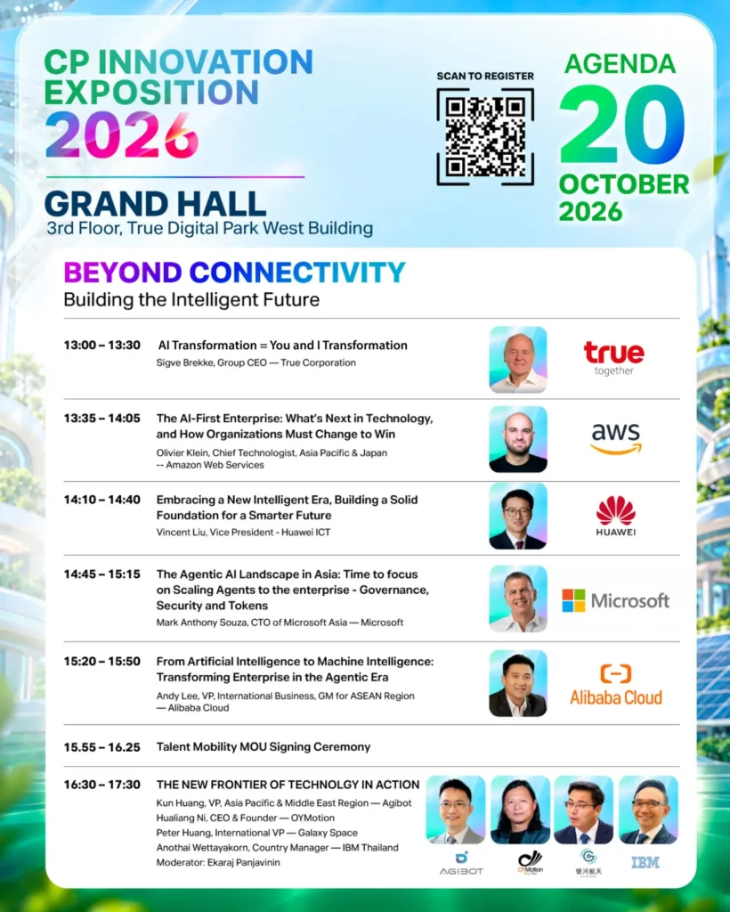 ทรู คอร์ปอเรชั่น เตรียมจัดแสดงนวัตกรรม AI และหุ่นยนต์อัจฉริยะ ในงาน CP Innovation Exposition 2026 ระหว่างวันที่ 20-22 ต.ค. 2569 ณ ทรู ดิจิทัล พาร์ค
