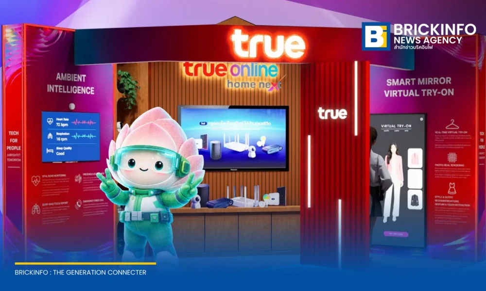 ทรู คอร์ปอเรชั่น เตรียมจัดแสดงนวัตกรรม AI และหุ่นยนต์อัจฉริยะ ในงาน CP Innovation Exposition 2026 ระหว่างวันที่ 20-22 ต.ค. 2569 ณ ทรู ดิจิทัล พาร์ค