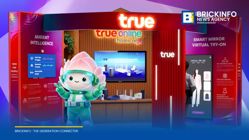 True Corporation to Showcase AI and Digital Innovations at CP Innovation Exposition 2026