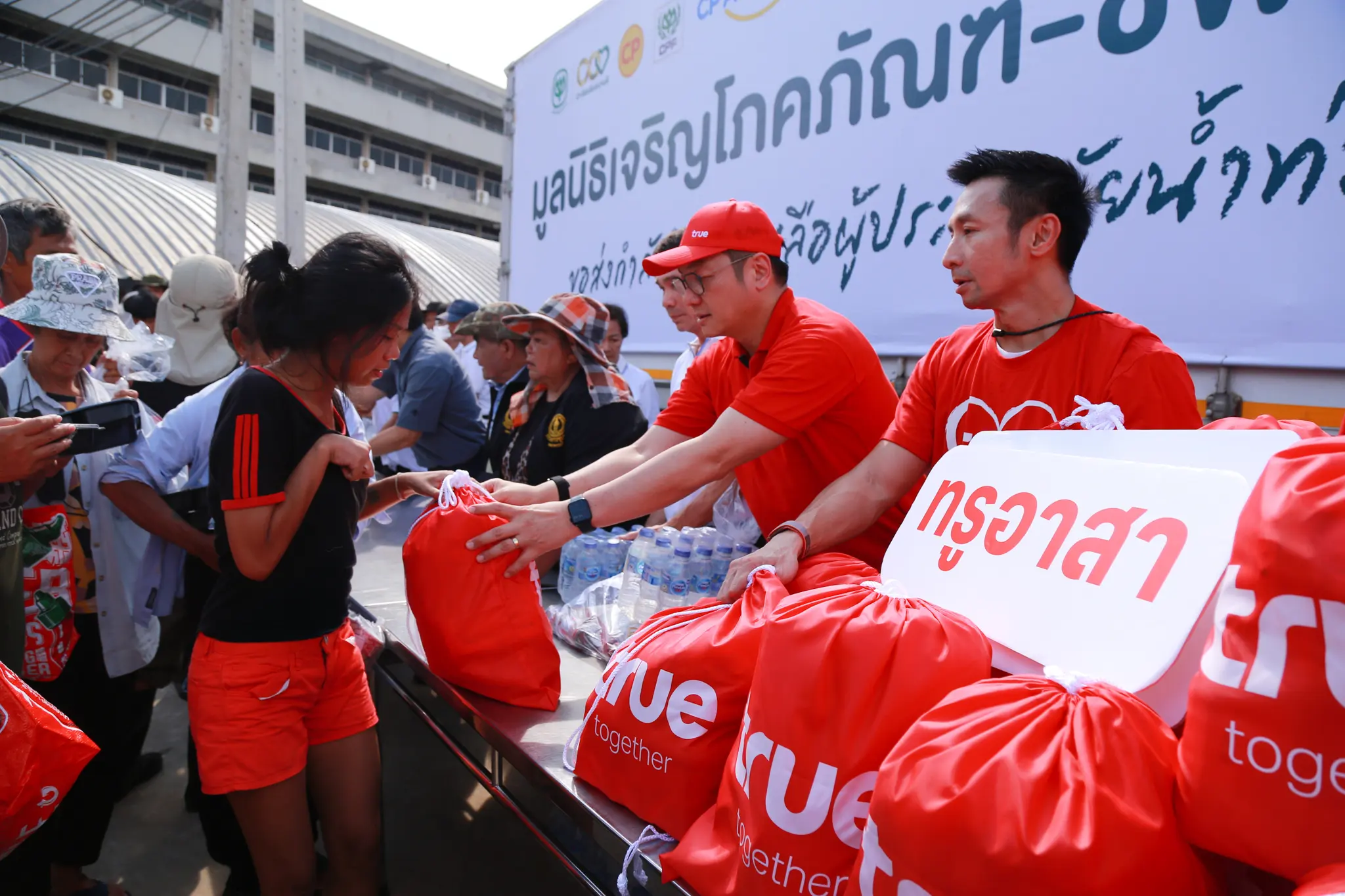 ทรู คอร์ปอเรชั่น ลงพื้นที่เขตลาดกระบัง มอบถุงยังชีพ ติดตั้งรถ COW เสริมสัญญาณเคหะร่มเกล้า พร้อมออกมาตรการเน็ตฟรีและขยายวันชำระเงินช่วยผู้ประสบภัยน้ำท่วม